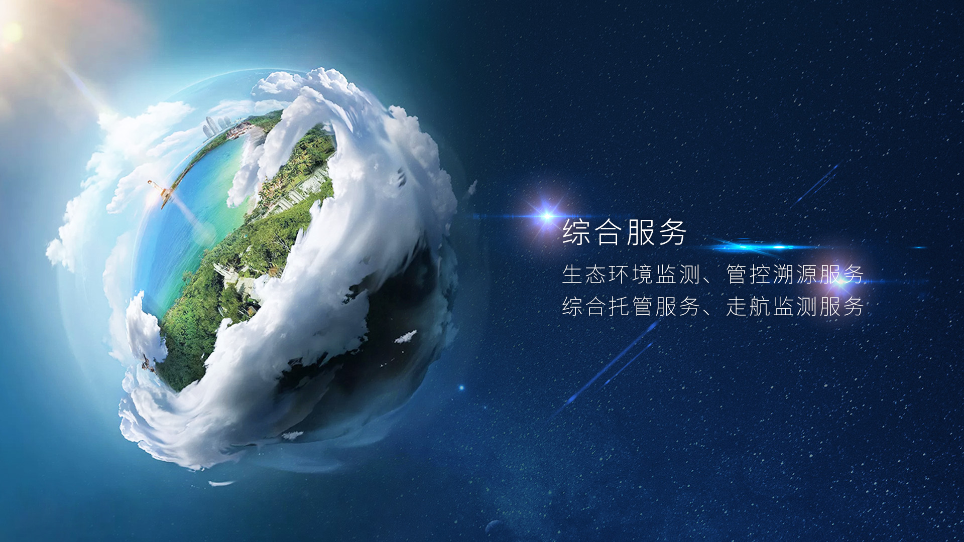 公司動態